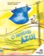 O vestido azul